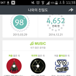 [EXO] 너네 콜베 몇번 스밍돌렸냐??