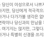 [제발댓좀ㅇ] 여기서 관계를 <b>발전</b>시킬수있는 조언부탁해요 꼭