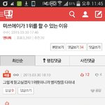 [EXO] ㅅㅂ이글우리가씀?