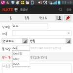[EXO] 톡채널에엑<b>소스</b>밍도있음ㅋㅋㅋㅋㅋㅋ