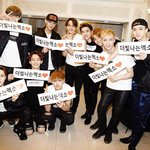 [EXO] <b>힘내자</b>
