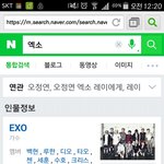 [EXO] 이 <b>프로필</b>은 대체언제 바꿔주냐 ㅅㅂ..