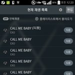 [EXO] 나<b>멜론</b>스밍틀린거있나봐줘