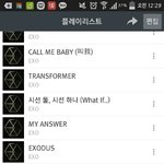 [EXO] 나 잘때 스밍 돌릴려고 멩롱 <b>파일</b>만들었는데