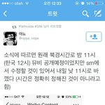 [EXO] 아니 시발 얘네는 <b>무슨</b> 공개를 앞두고 급수정을<b>해</b>?