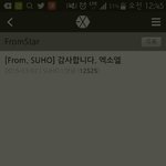 [EXO] <b>공홈</b>들어갔는데로딩전에아무거나누르다거이거나옴