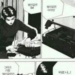 [EXO] 진짜<b>나스</b>엠에노옌가봐