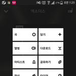 [EXO] <b>엠넷</b>1위가능할지도