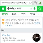[EXO] 뭐야이거