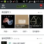 [EXO] 1등이야!!!!!<b>드루</b>와!!!!!!!!!!