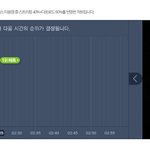 [EXO] @@@@25분차트@@@@
