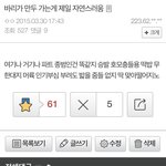 [EXO] 남연갤 오줌<b>소굴</b>이라며 병신들아