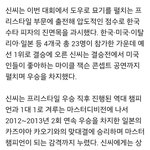 [아름다운판] 세계 1등 <필독>