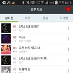 [엑소] 우리 <b>차트</b>!
