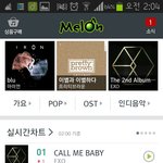 [EXO] 나 진짜 1<b>시간</b>에 한번씩 일어나서