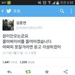 [EXO] 갓종현 <b>찬양</b>하자진짜..