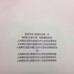 [EXO] 야 씽이 <b>엑소더스</b> 땡스투 해석봤냐