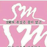 [EXO] 스엠 이번에 <b>비장</b>하게하더니