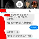 [사랑과이별] 여자친구와 헤어졋습니다.