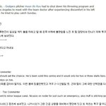 류현진 어깨 <b>부상</b>, 미국인 반응 댓글