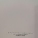 [도경수] 경수다운 앨범 <b>땡스</b>투ㅋㅋㅋㅋㅋ