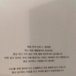 [EXO] 종인 땡<b>스투</b>