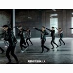 [EXO] 이 안무 되게 <b>익숙</b>하지않음?