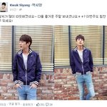 [패션종결자] 칠전팔기 구해라 '곽시양' <b>사복</b>패션도 멋져!