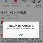 [EXO] 카이맘 일본판매량도 <b>물량</b> 날조하다 개망신