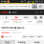 아버지의 어머님을 찾습니다