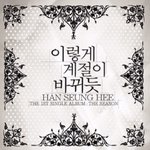 많이 들어주세요ㅠㅠ!