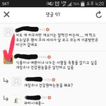 [꼭조언부탁] 화가나서 미치겠습니다.