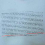 [EXO] 박찬열 <b>땡스</b>투 볼때마다 기분좋음
