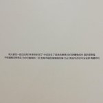 [타오] 타오 thanks <b>to</b>