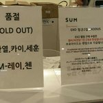 [EXO] 현재 <b>아티</b>움상황