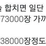 [EXO] 우리 진짜 돈쓰는거 ㄹㅇ잘하는듯ㅋㅋ