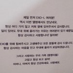 [EXO] 종인이 땡<b>스투</b> 