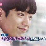 훈남스멜 서강준