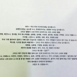 [EXO] 이거ㄴㄱ<b>땡스</b>투냐 세훈?