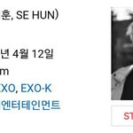 [EXO] 초록창 애들<b>프로필</b>사진바뀜