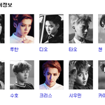 [EXO] 애들 초록창 플<b>필사</b>진 바꼇다(둘기주의)
