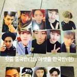 [EXO] 경수랑종대 틀린그링<b>찾기</b>하뉭?...