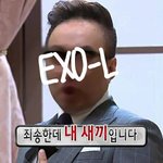 [EXO] 앨범 4개사러갔다가 6장받아옴ㅋㅋㅋㅋㅋㅋㅋ