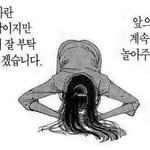[댓글부탁해] 인맥 넓은애들...