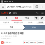 [EXO] 다운받았으면 인증올려
