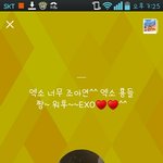 [EXO] ㅋㅋㅋㅋ오늘 우리 <b>오빠</b> 강제 덕밍아웃 시킴 ㅋㅋㅋㅋㅋㅋ
