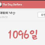 [카이] 우리 <b>종인</b>이 3주년이야