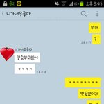 카톡프사 바꼈던데 2  고백인증(사진 有)