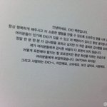 [백현] 백현<b>땡스</b>투에서 진심을보자