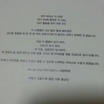 [EXO] 준면이 <b>땡스</b>투 넘이쁘다